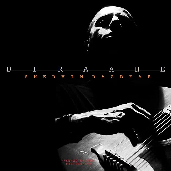 دانلود آهنگ بی راهه